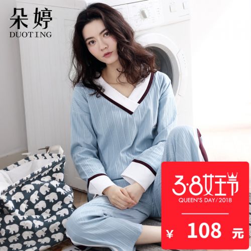 Pyjama pour femme en Coton à manches longues - Ref 2994643