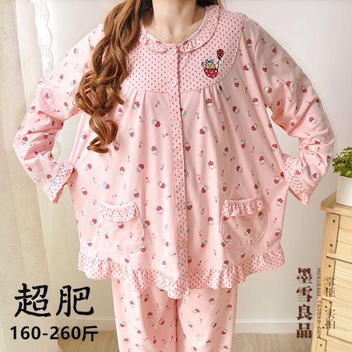 Pyjama pour femme en Coton à manches longues - Ref 2994677