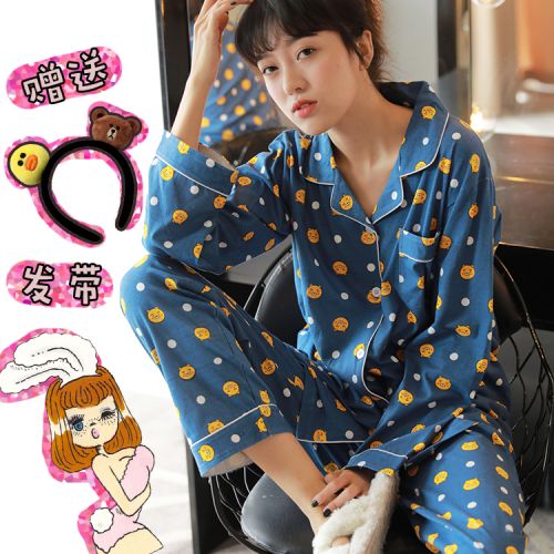 Pyjama pour femme en Coton à manches longues - Ref 2994683