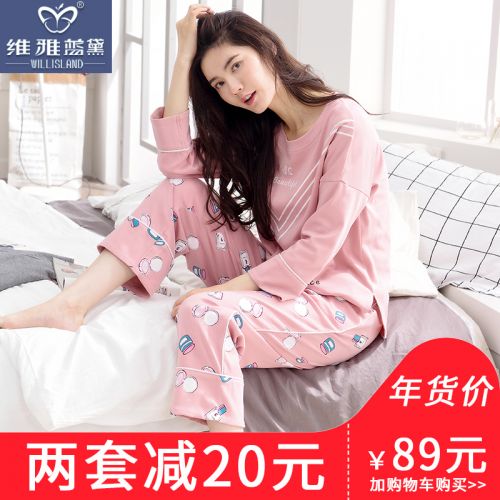 Pyjama pour femme WILLISLAND en Coton à manches longues - Ref 2994703