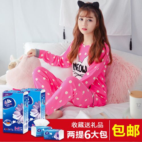 Pyjama pour femme en Coton à manches longues - Ref 2994707