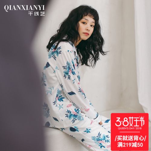 Pyjama pour femme en Coton à manches longues - Ref 2994709