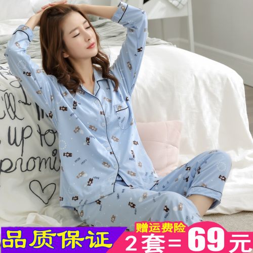 Pyjama pour femme en Coton à manches longues - Ref 2994714