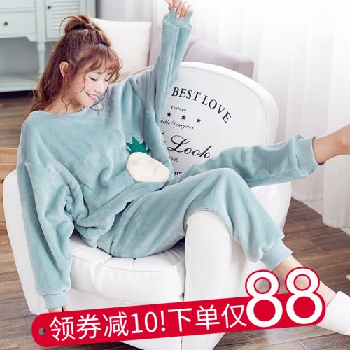 Pyjama pour femme en Polyester à manches longues - Ref 2994722