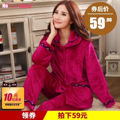 Pyjama pour femme HOHUA HOME en Polyester à manches longues - Ref 2994752