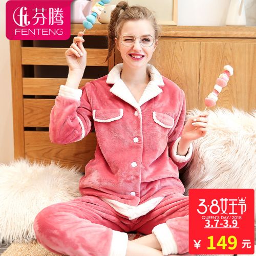 Pyjama pour femme en Polyester à manches longues - Ref 2994759