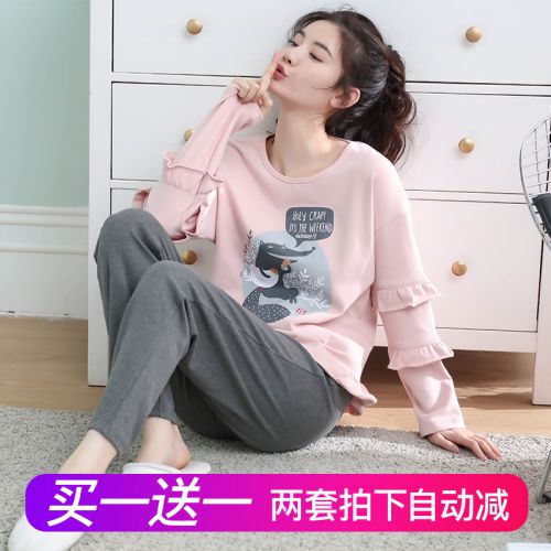Pyjama pour femme en Coton à manches longues - Ref 2994774