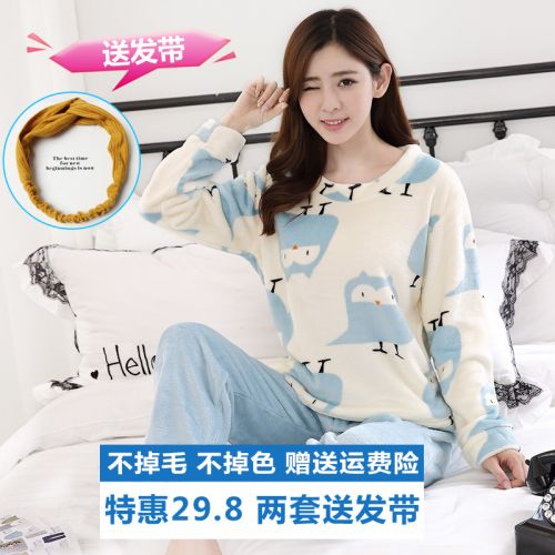 Pyjama pour femme en Polyester à manches longues - Ref 2994785