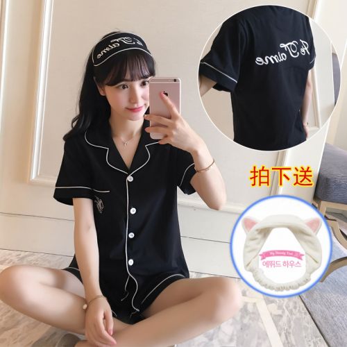 Pyjama pour femme en Coton à manche courte - Ref 2994789