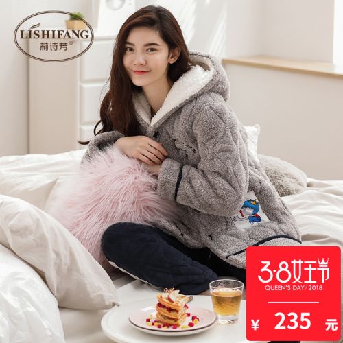 Pyjama pour femme en Polyester à manches longues - Ref 2994790