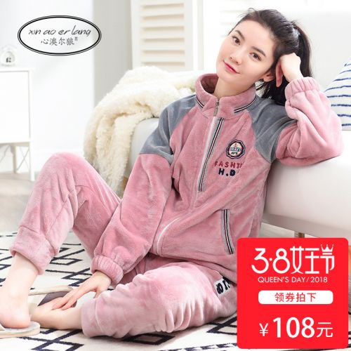 Pyjama pour femme en Polyester à manches longues - Ref 2994823