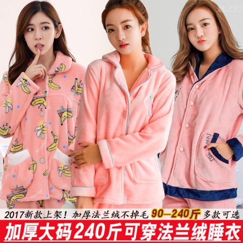 Pyjama pour femme en Polyester à manches longues - Ref 2994824