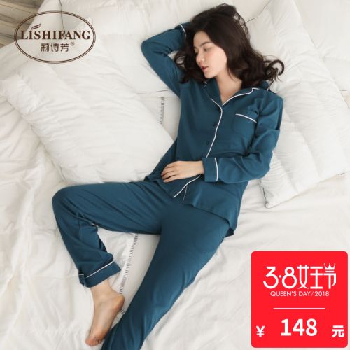Pyjama pour femme en Coton à manches longues - Ref 2994831