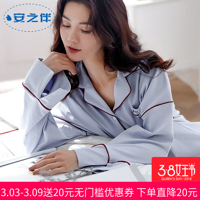 Pyjama pour femme en Coton à manches longues - Ref 2994833