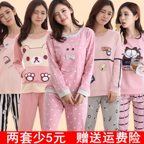 Pyjama pour femme en Polyester à manches longues - Ref 2994840