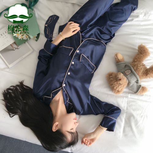 Pyjama pour femme en Polyester à manches longues - Ref 2994848