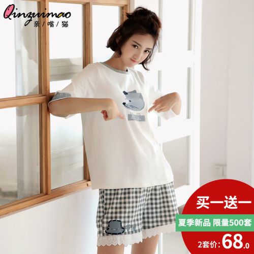 Pyjama pour femme en Coton à manche courte - Ref 2994853