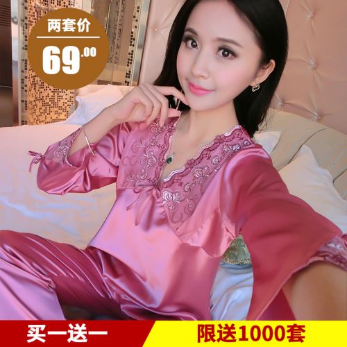 Pyjama pour femme en Polyester à manches longues - Ref 2994877