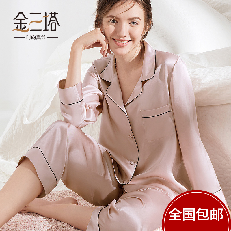 Pyjama pour femme en Soie à manches longues - Ref 2994879