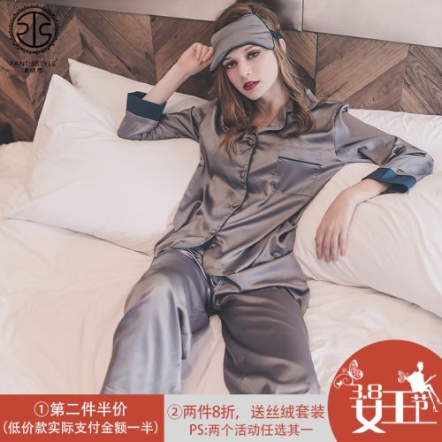 Pyjama pour femme en Polyester à manches longues - Ref 2994883