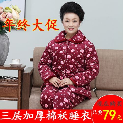 Pyjama pour femme en Polyester à manches longues - Ref 2994889