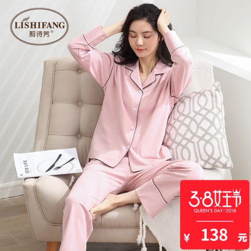 Pyjama pour femme en Coton à manches longues - Ref 2994919
