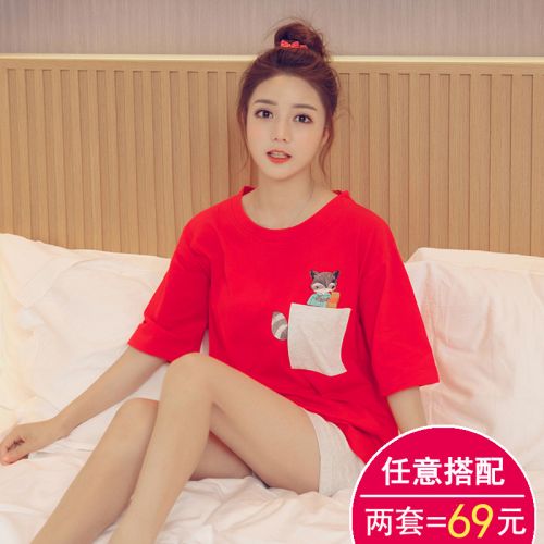 Pyjama pour femme en Coton à manche courte - Ref 2994945