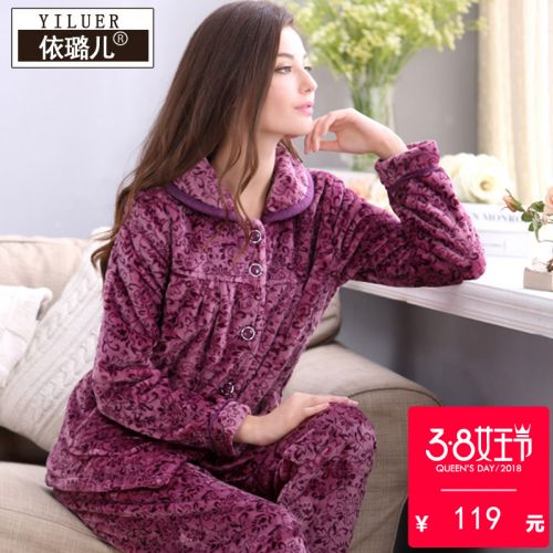 Pyjama pour femme en Polyester à manches longues - Ref 2994952