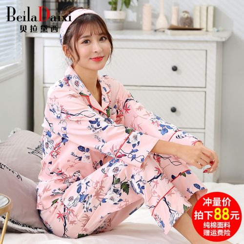 Pyjama pour femme en Coton à manches longues - Ref 2994954