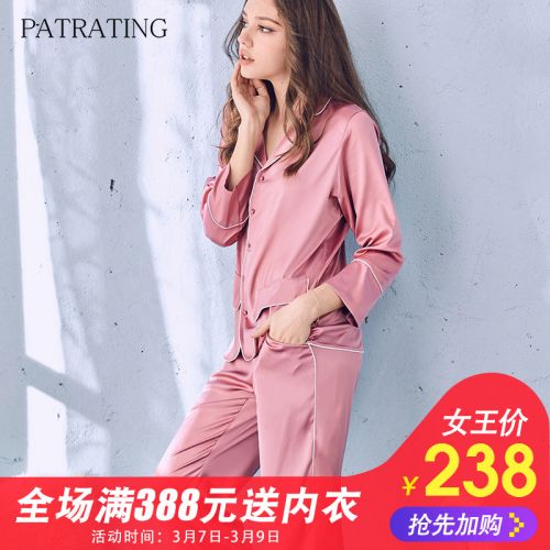 Pyjama pour femme PATRATING en Polyester à manches longues - Ref 2994959