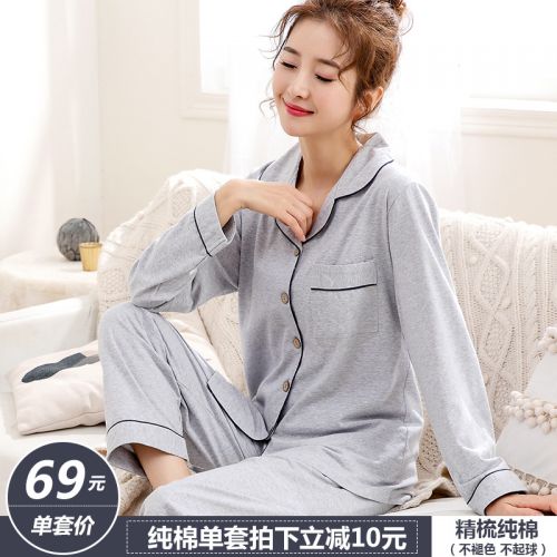 Pyjama pour femme en Coton à manches longues - Ref 2994965
