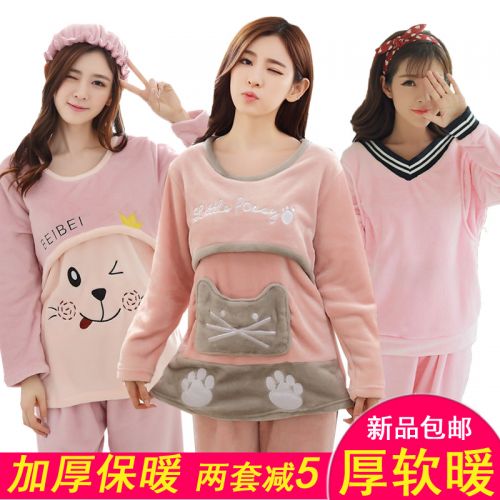 Pyjama pour femme en Polyester à manches longues - Ref 2994968