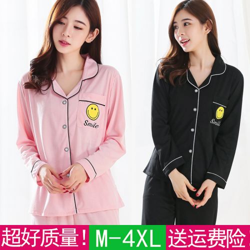 Pyjama pour femme en Coton à manches longues - Ref 2994970