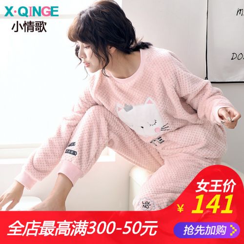 Pyjama pour femme en Polyester à manches longues - Ref 2994981