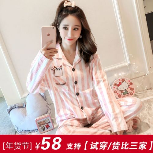 Pyjama pour femme en Coton à manches longues - Ref 2994998