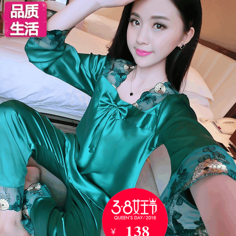 Pyjama pour femme en Soie de glace à manches longues - Ref 2995000