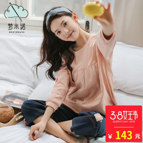 Pyjama pour femme MOOLMEYNO en Coton à manches longues - Ref 2995037