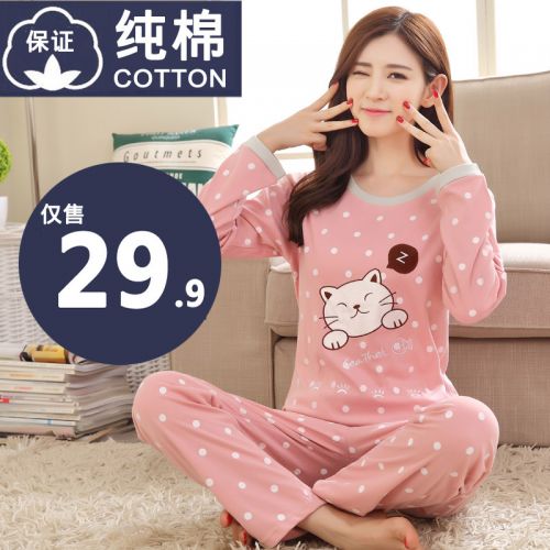 Pyjama pour femme en Coton à manches longues - Ref 2995041
