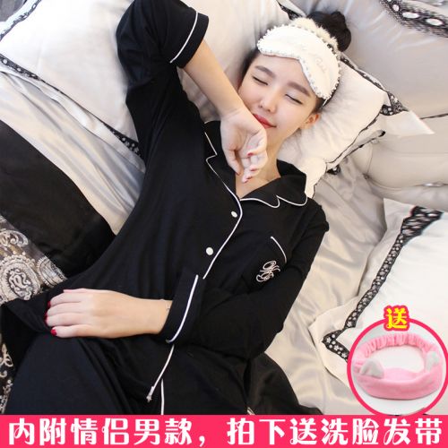 Pyjama pour femme en Polyester à manches longues - Ref 2995044