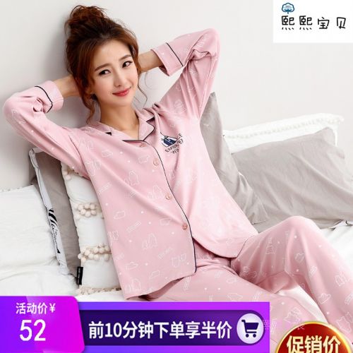 Pyjama pour femme en Coton à manches longues - Ref 2995083