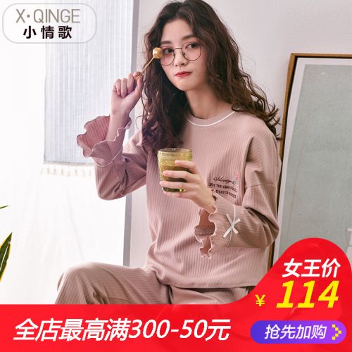 Pyjama pour femme en Coton à manches longues - Ref 2995105