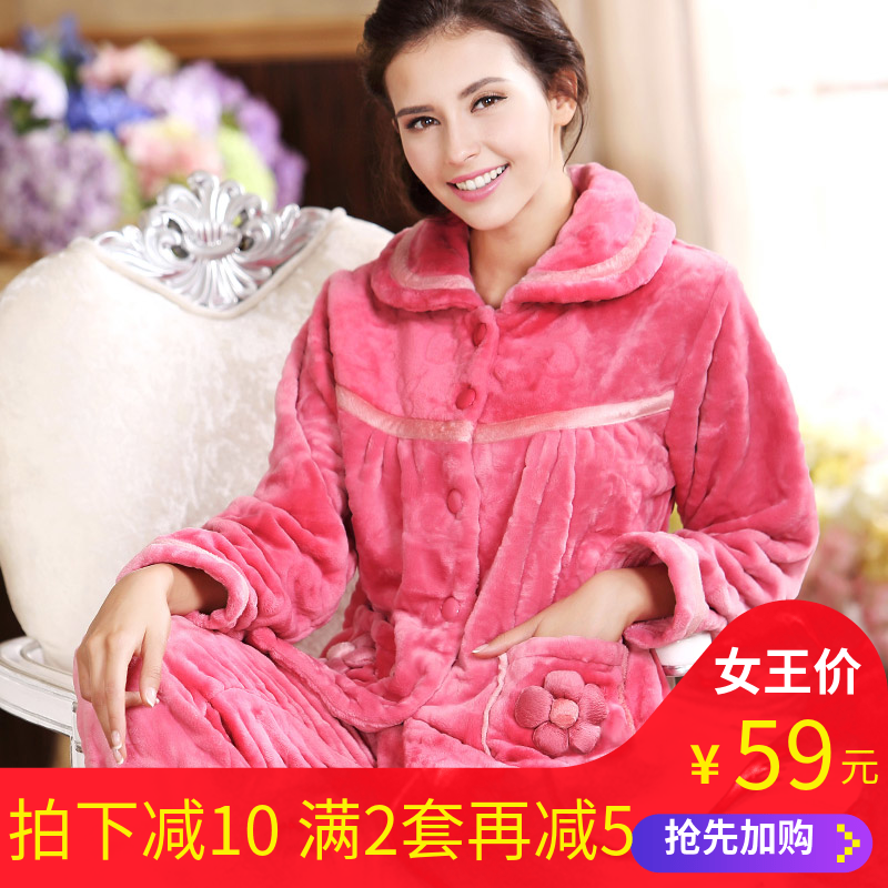 Pyjama pour femme en Polyester à manches longues - Ref 2995109