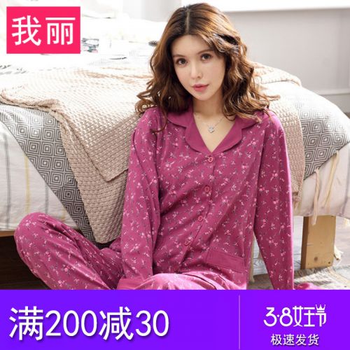 Pyjama pour femme en Coton à manches longues - Ref 2995110