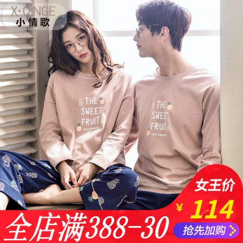 Pyjama pour femme en Coton à manches longues - Ref 2995116