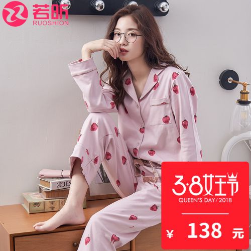 Pyjama pour femme RUOSHION en Coton à manches longues - Ref 2995122