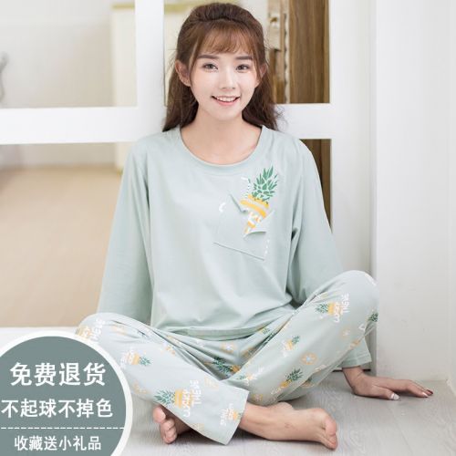 Pyjama pour femme en Coton à manches longues - Ref 2995127