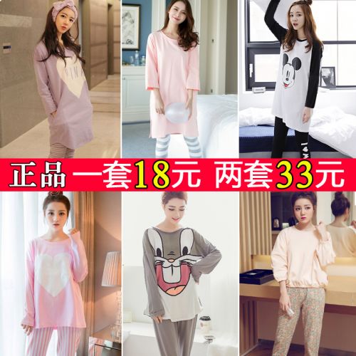 Pyjama pour femme en Polyester à manches longues - Ref 2995130