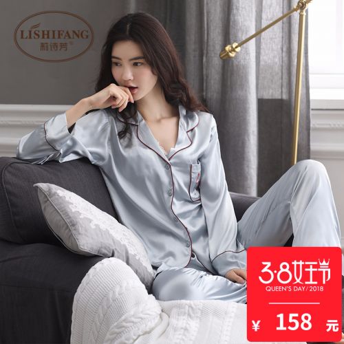 Pyjama pour femme en Polyester à manches longues - Ref 2995134