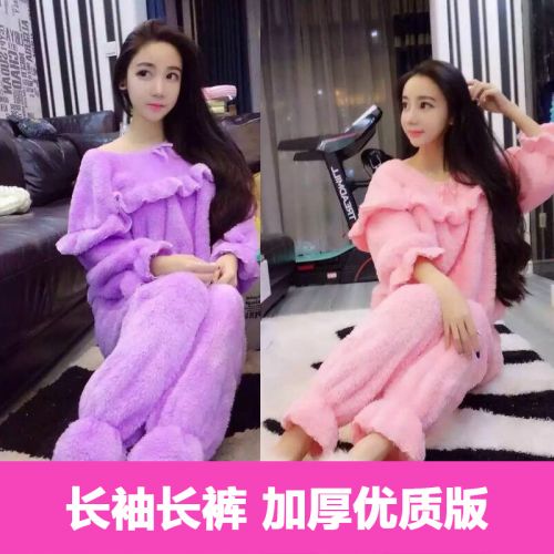 Pyjama pour femme en Polyester à manches longues - Ref 2995146