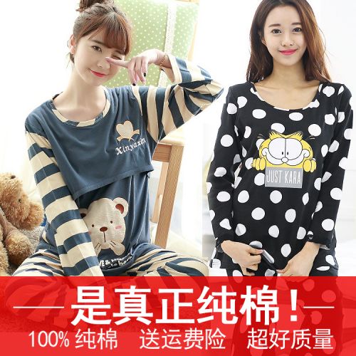 Pyjama pour femme en Coton à manches longues - Ref 2995149
